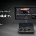 BenQ Creative Pro PV-series press artwork