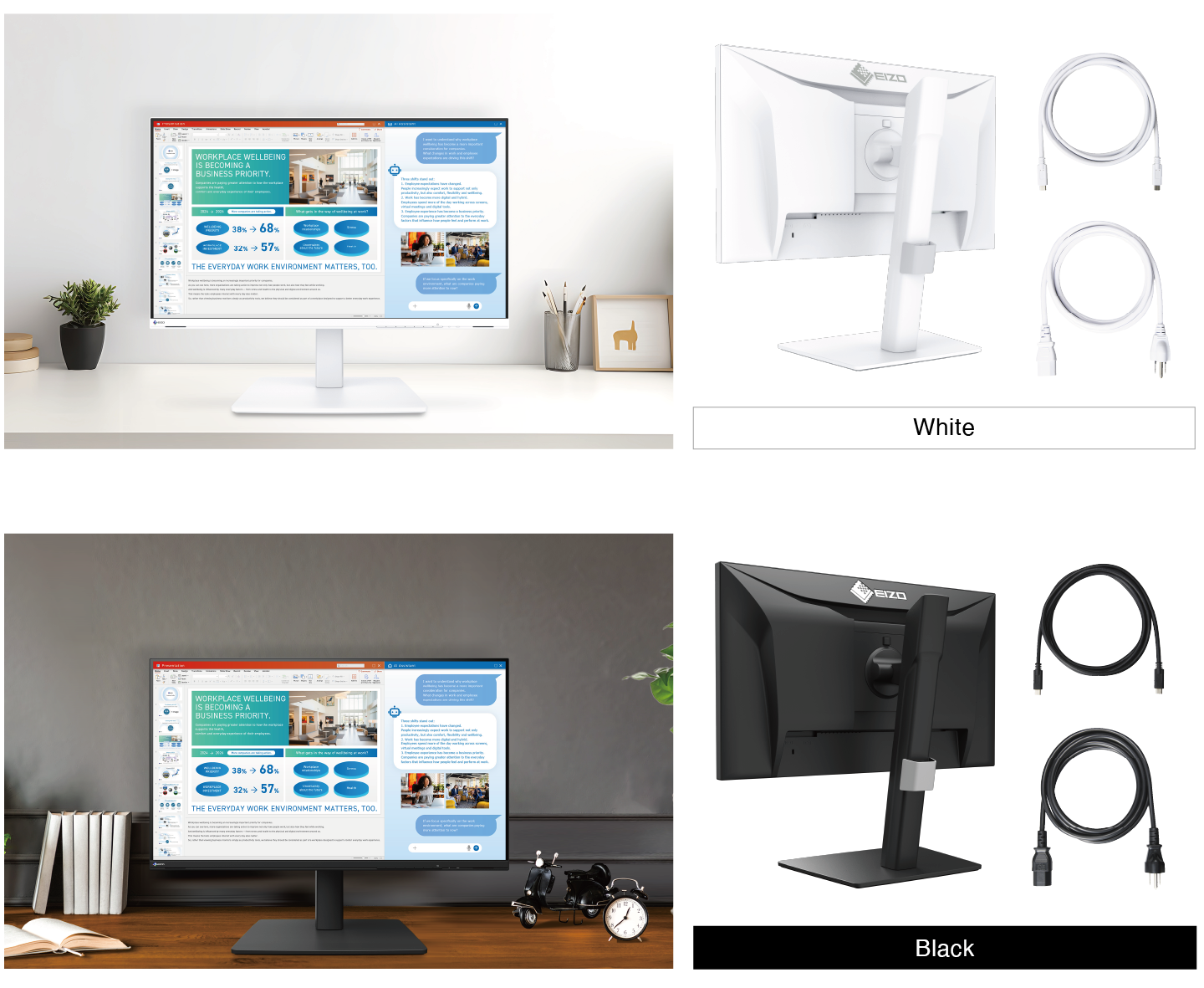 White and black FlexScan EV2401S monitors with matching stands and cables.