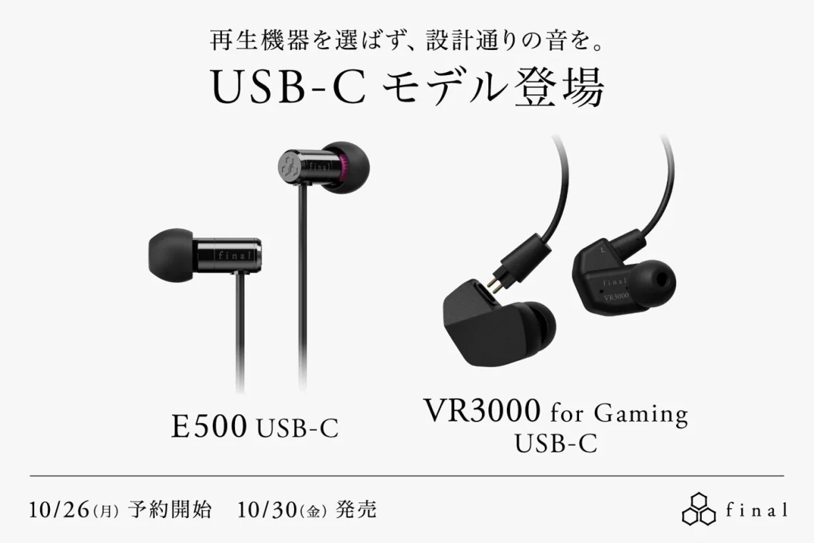 final USB-C launch artwork