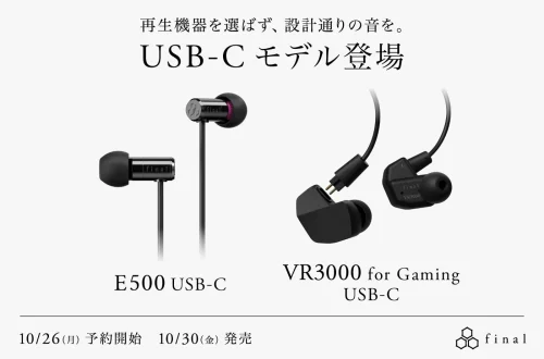 final USB-C launch artwork