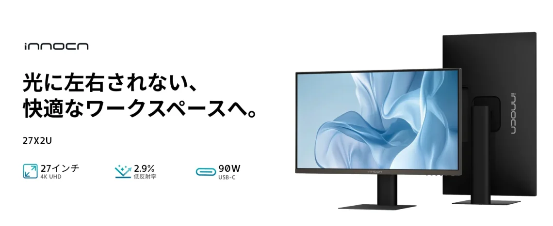 INNOCN 27X2U monitor, front and rear.