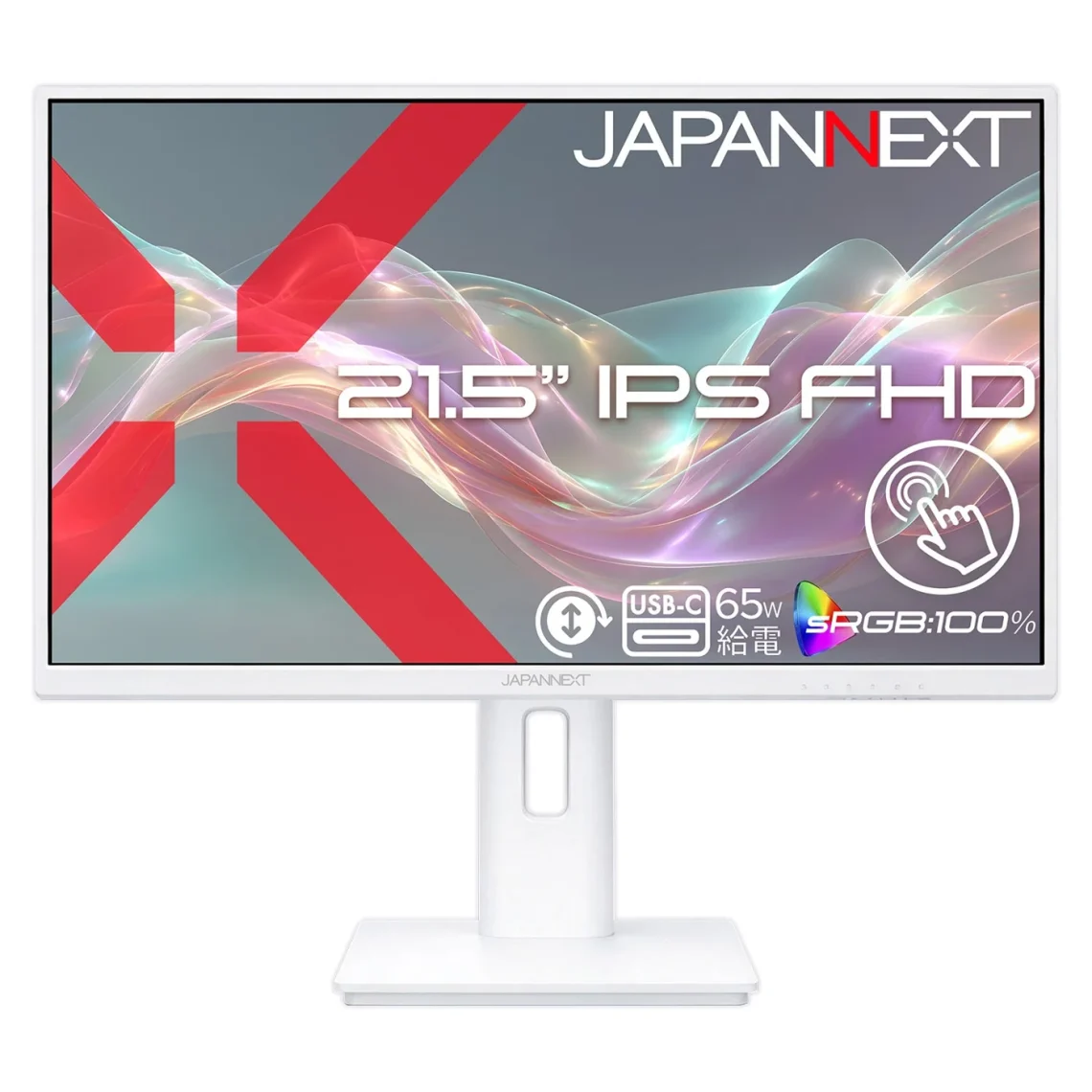 Front of the white JAPANNEXT 21.5-inch touchscreen