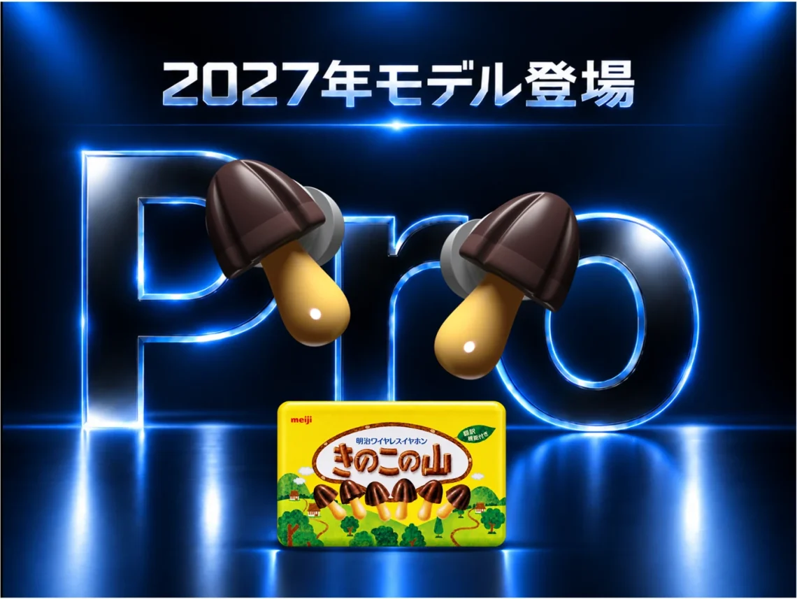 Kinoko-no-Yama Pro earbuds