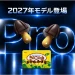 Kinoko-no-Yama Pro earbuds