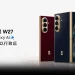 Samsung W27 launch artwork